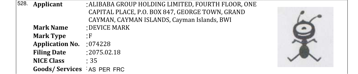 Original bulletin entry for DEVICE MARK