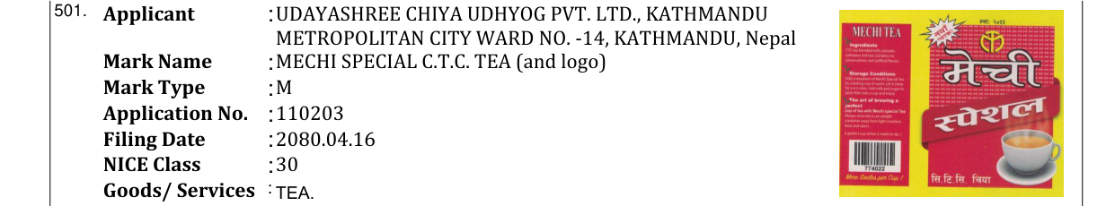 Original bulletin entry for MECHI SPECIAL C.T.C. TEA (and logo)