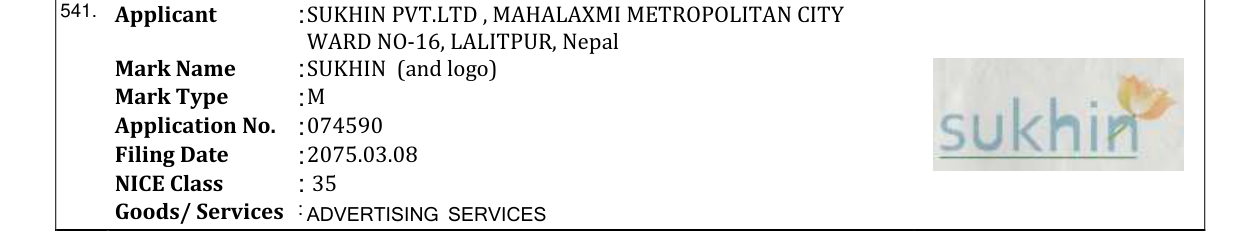 Original bulletin entry for SUKHIN (and logo)