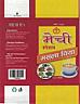 MECHI SPECIAL MASALA CHIYA (and logo) trademark logo