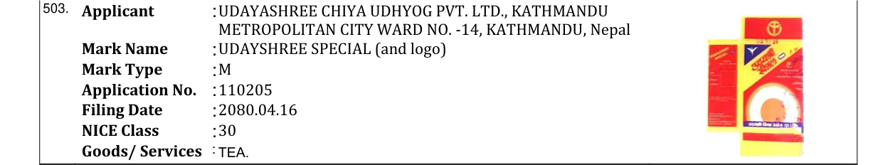 Original bulletin entry for UDAYSHREE SPECIAL (and logo)