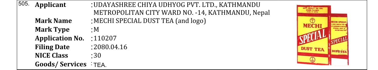 Original bulletin entry for MECHI SPECIAL DUST TEA (and logo)