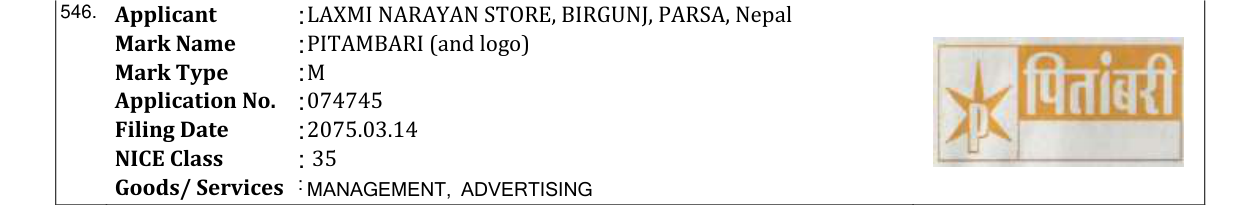 Original bulletin entry for PITAMBARI (and logo)