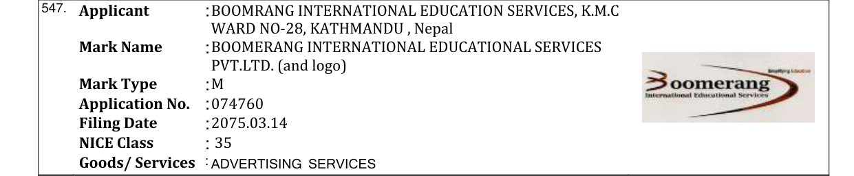 Original bulletin entry for BOOMERANG INTERNATIONAL EDUCATIONAL SERVICES PVT.LTD. (and logo)