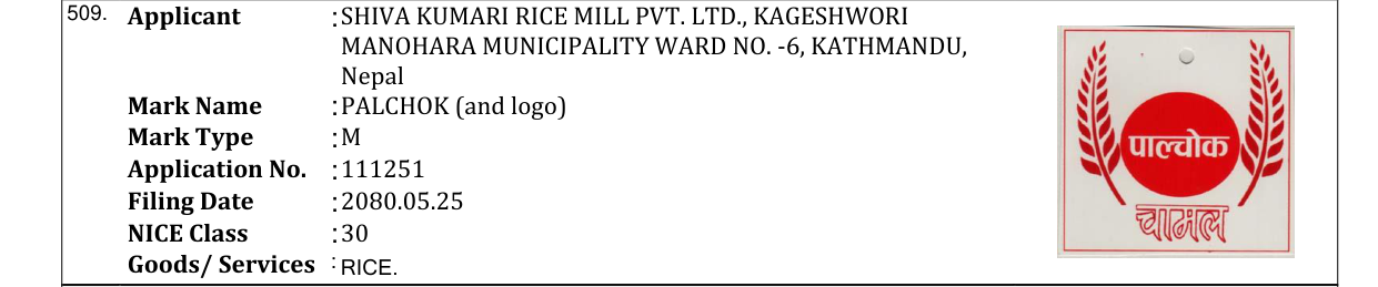 Original bulletin entry for PALCHOK (and logo)