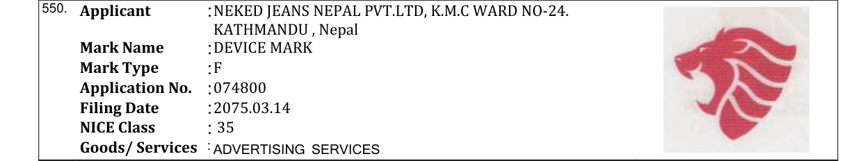 Original bulletin entry for DEVICE MARK