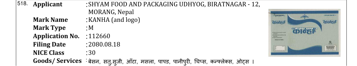 Original bulletin entry for KANHA (and logo)