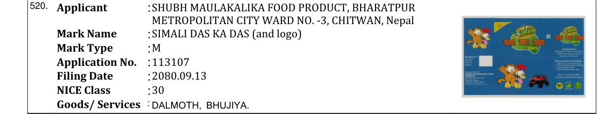 Original bulletin entry for SIMALI DAS KA DAS (and logo)