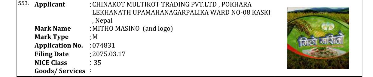 Original bulletin entry for MITHO MASINO (and logo)