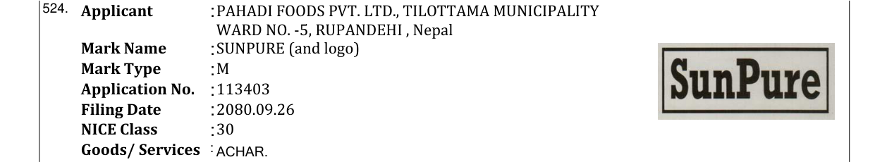 Original bulletin entry for SUNPURE (and logo)