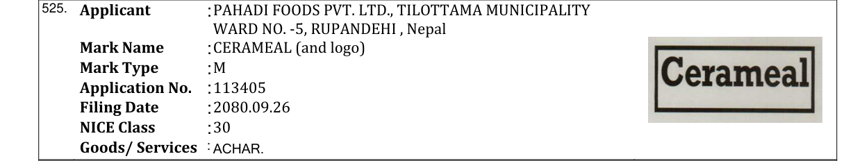Original bulletin entry for CERAMEAL (and logo)