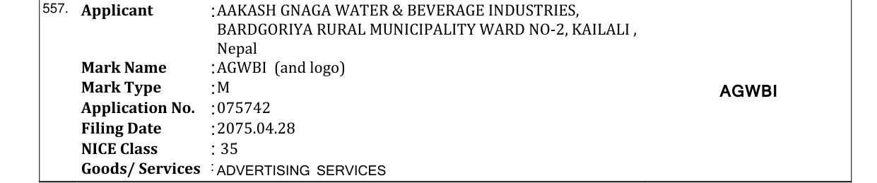 Original bulletin entry for AGWBI (and logo)