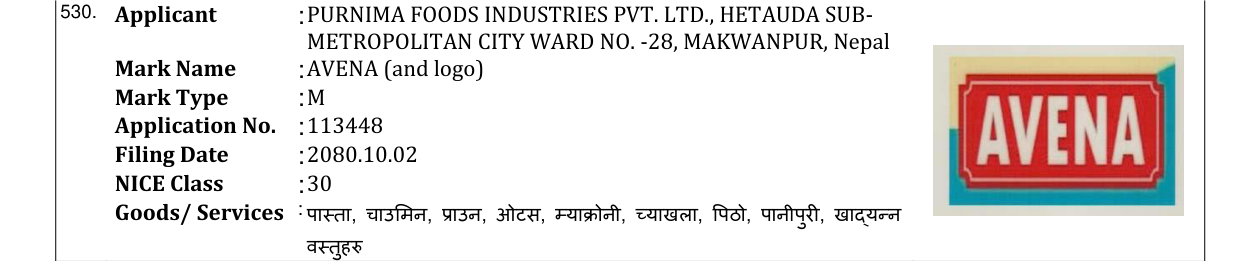 Original bulletin entry for AVENA (and logo)