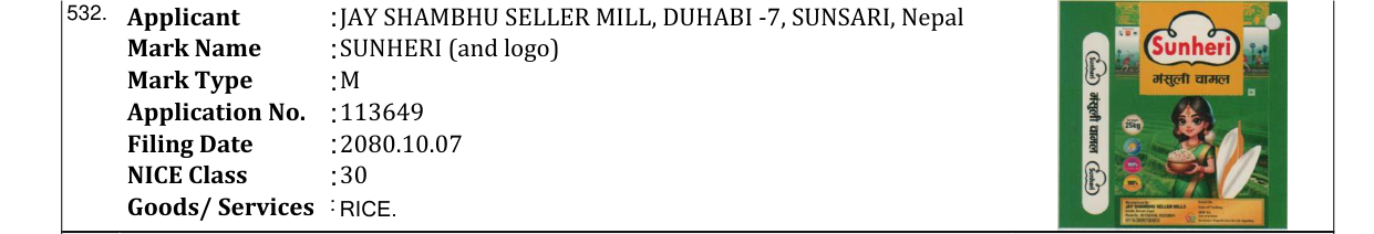 Original bulletin entry for SUNHERI (and logo)