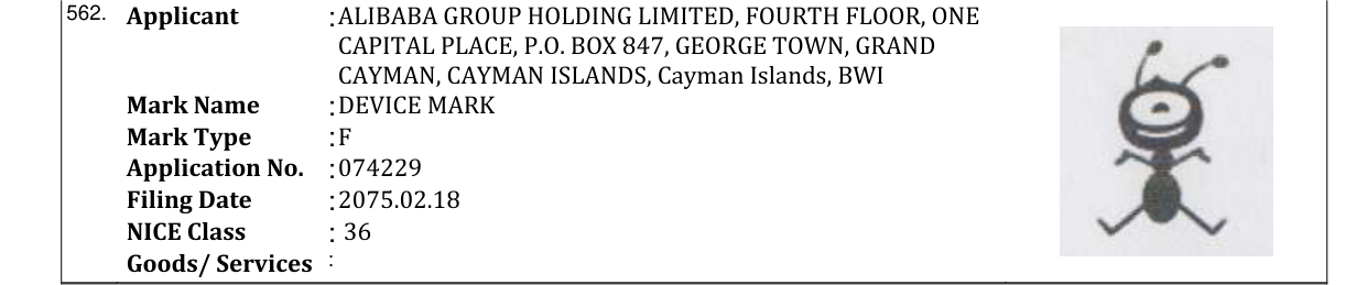 Original bulletin entry for DEVICE MARK