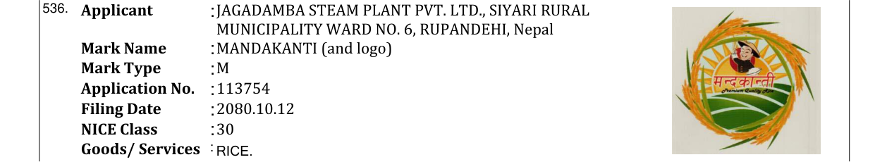 Original bulletin entry for MANDAKANTI (and logo)