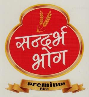 SANDARBHA BHOG (and logo) trademark logo