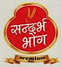 SANDARBHA BHOG (and logo) trademark logo