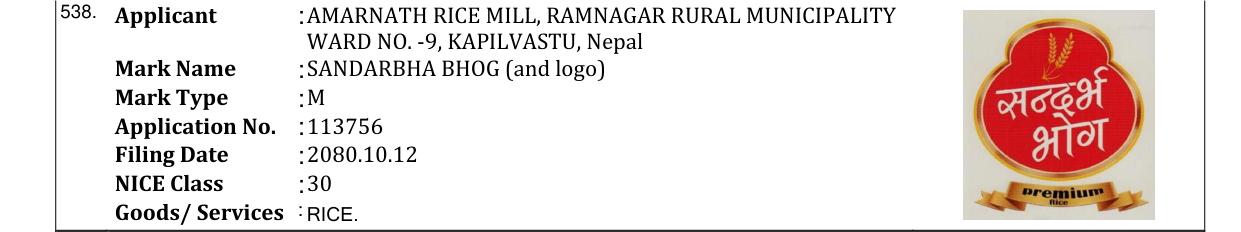 Original bulletin entry for SANDARBHA BHOG (and logo)