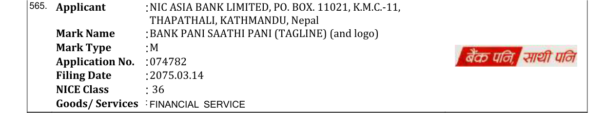 Original bulletin entry for BANK PANI SAATHI PANI (TAGLINE) (and logo)