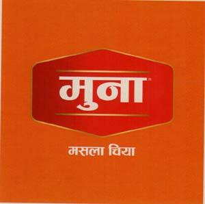 MUNA MASALA CHIYA (and logo) trademark logo