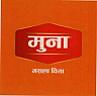 MUNA MASALA CHIYA (and logo) trademark logo