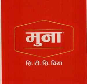 MUNA C.T.C. CHIYA (and logo) trademark logo