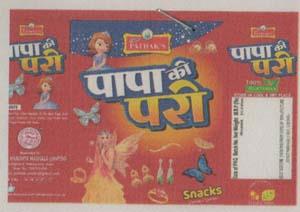 PAPA KI PARI (and logo) trademark logo