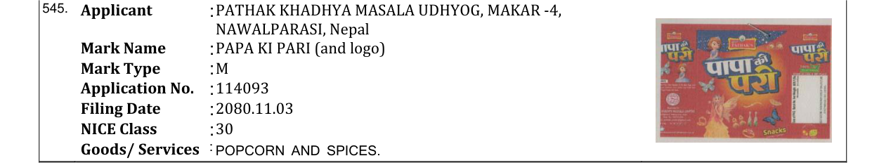 Original bulletin entry for PAPA KI PARI (and logo)