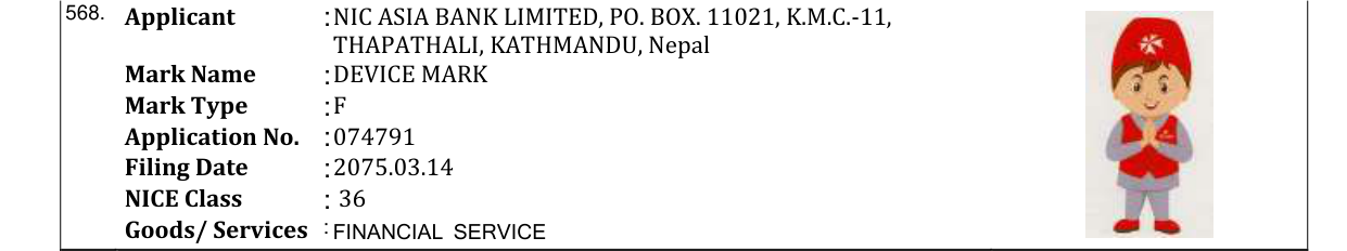 Original bulletin entry for DEVICE MARK