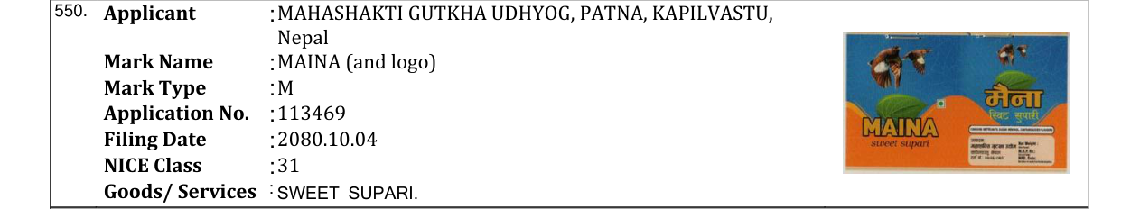Original bulletin entry for MAINA (and logo)