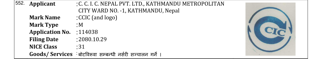Original bulletin entry for CCIC (and logo)