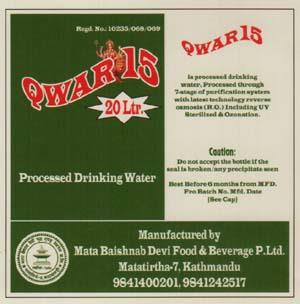 QWAR 15 (and logo) trademark logo