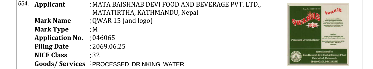 Original bulletin entry for QWAR 15 (and logo)