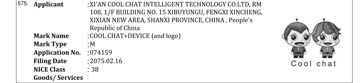 Original bulletin entry for COOL CHAT+DEVICE (and logo)