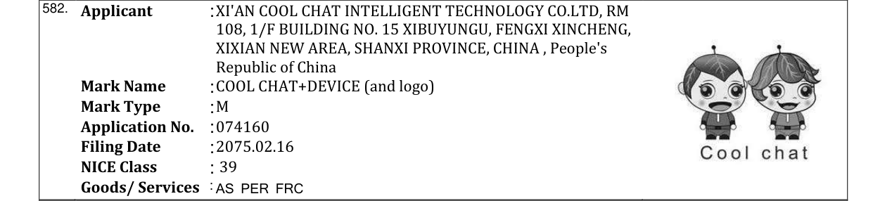 Original bulletin entry for COOL CHAT+DEVICE (and logo)