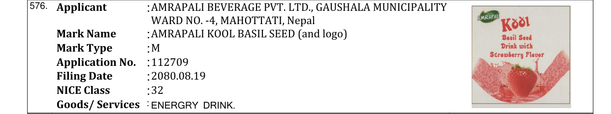 Original bulletin entry for AMRAPALI KOOL BASIL SEED (and logo)