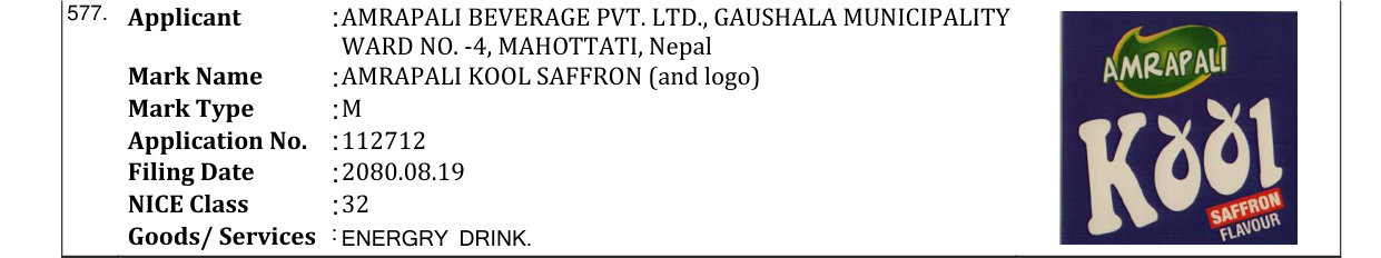 Original bulletin entry for AMRAPALI KOOL SAFFRON (and logo)