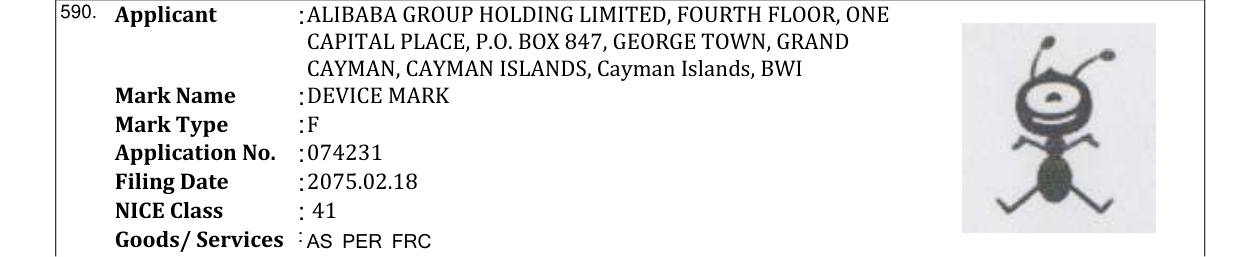 Original bulletin entry for DEVICE MARK