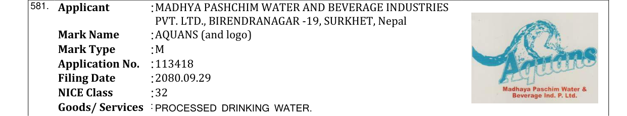 Original bulletin entry for AQUANS (and logo)