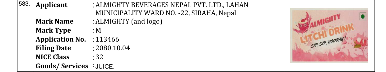 Original bulletin entry for ALMIGHTY (and logo)