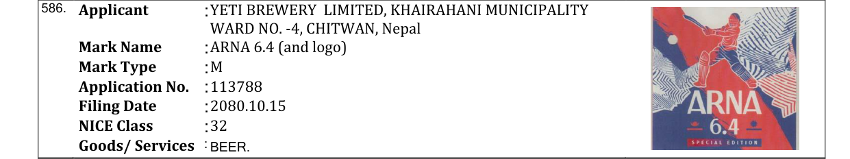 Original bulletin entry for ARNA 6.4 (and logo)