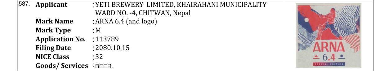 Original bulletin entry for ARNA 6.4 (and logo)