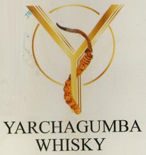 YARCHAGUMBA WHISKY (and logo) trademark logo