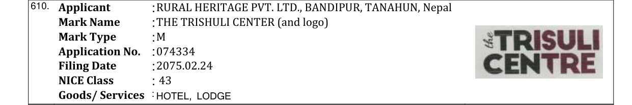 Original bulletin entry for THE TRISHULI CENTER (and logo)