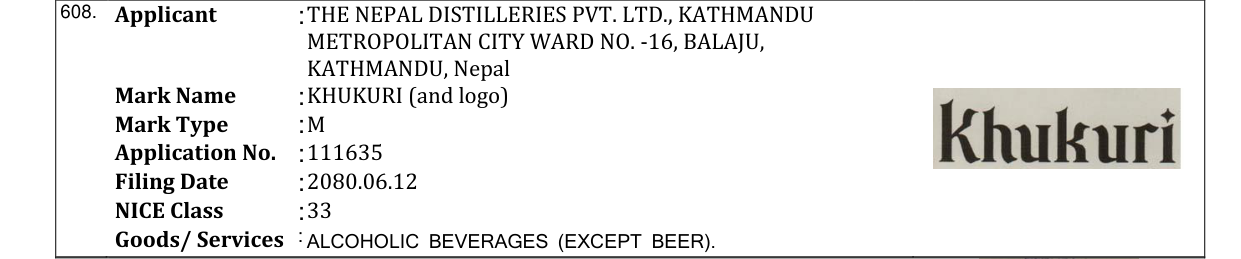 Original bulletin entry for KHUKURI (and logo)