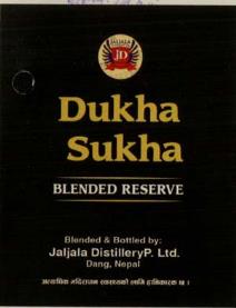 DUKHA SUKHA (and logo) trademark logo