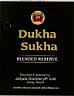 DUKHA SUKHA (and logo) trademark logo