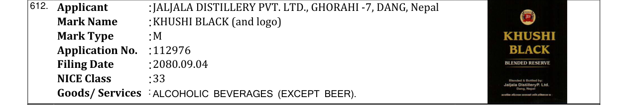 Original bulletin entry for KHUSHI BLACK (and logo)