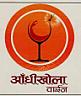 AANDHIKHOLA WINE (and logo) trademark logo